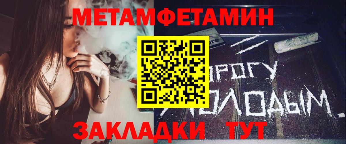 Кинель  АМФЕТАМИН 98%  Amphetamine  Вход с VPN 