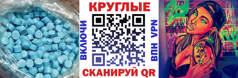 ЭКСТАЗИ mix  Кинель 