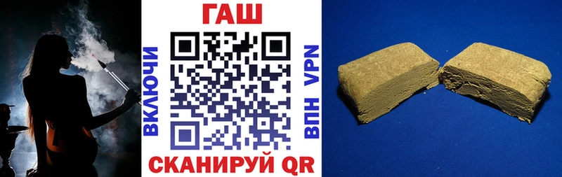 ГАШИШ индика сатива  купить закладку  Кинель 