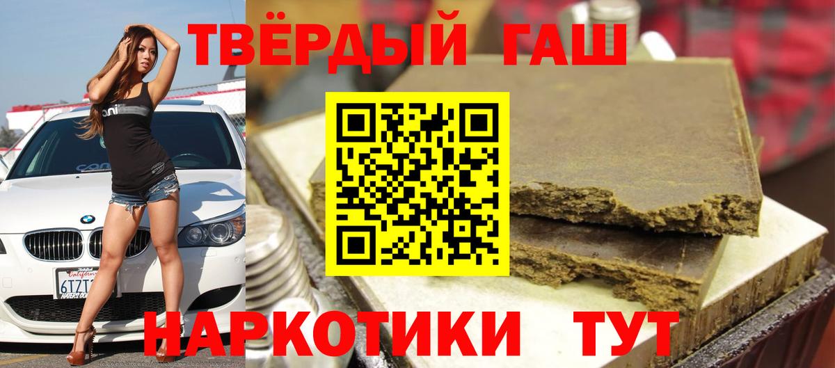 ГАШИШ Изолятор  Вход с VPN  Кинель 