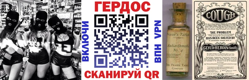 ГЕРОИН Афган  маркетплейс официальный сайт  Кинель  кракен зеркало 