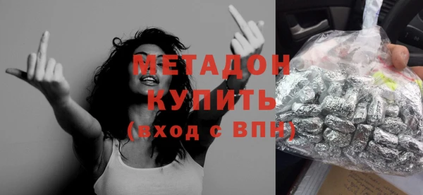 метадон Дмитров