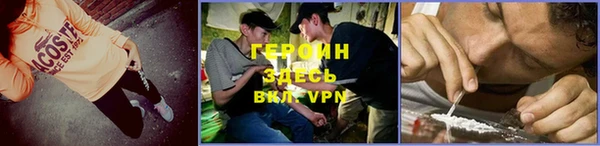 героин Дмитровск