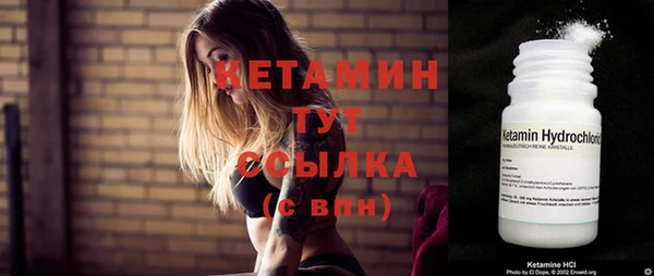 меф VHQ Гусь-Хрустальный