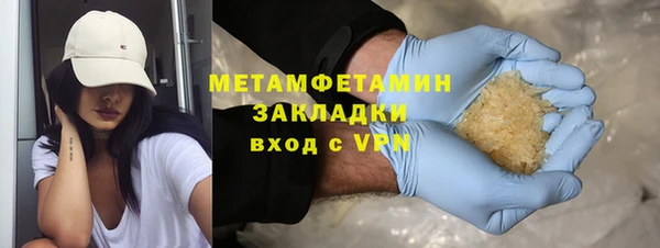 метадон Дмитров
