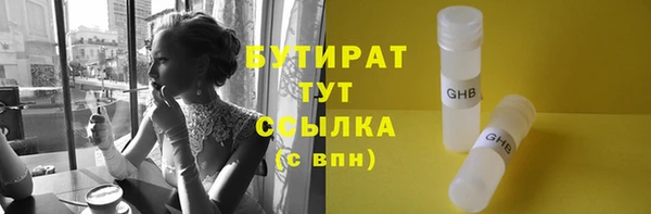 героин Дмитровск