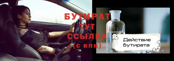 метадон Дмитров