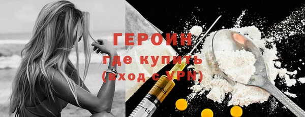 метадон Дмитров