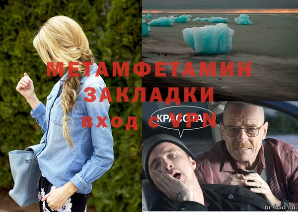 метадон Дмитров