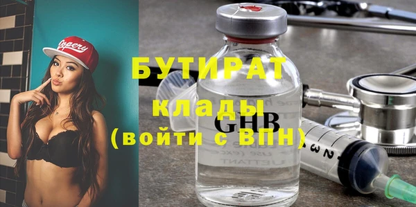 метадон Дмитров