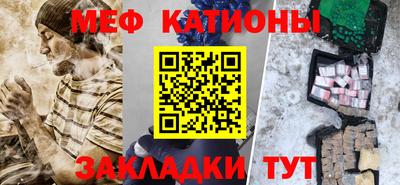 шишки Бийск