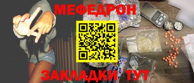 шишки Бийск