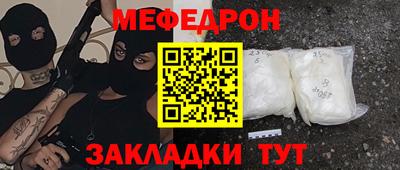 шишки Бийск
