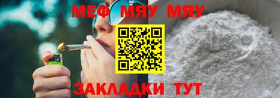 шишки Бийск