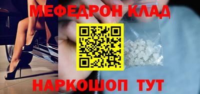 jwh Беслан