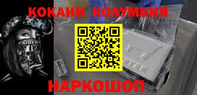 jwh Беслан