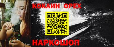 шишки Бийск