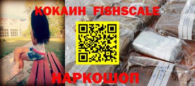 jwh Беслан