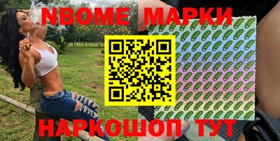 шишки Бийск