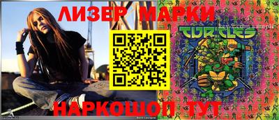 каннабис Берёзовский