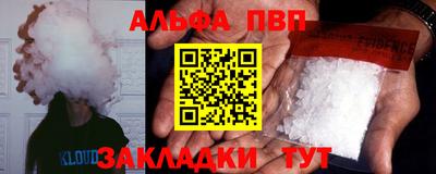 шишки Бийск