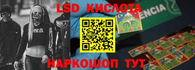 jwh Беслан