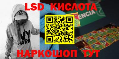 jwh Беслан