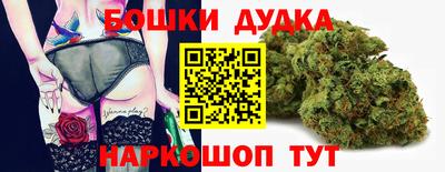 шишки Бийск