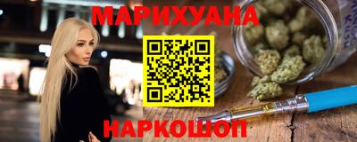 каннабис Берёзовский
