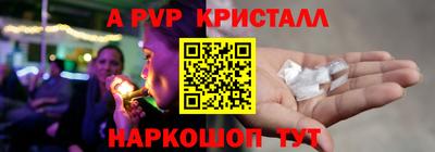 каннабис Берёзовский