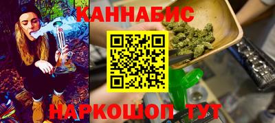 шишки Бийск