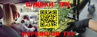 каннабис Берёзовский