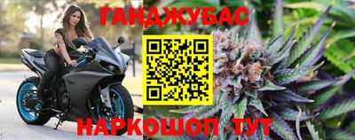 мефедрон Краснодар