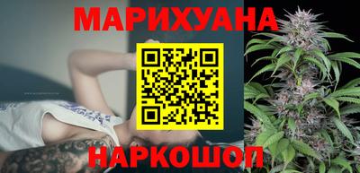 каннабис Берёзовский