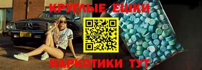 шишки Бийск