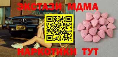 шишки Бийск