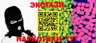 шишки Бийск