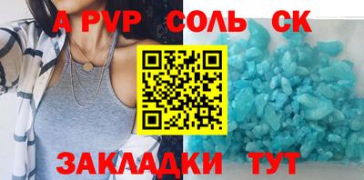 каннабис Берёзовский