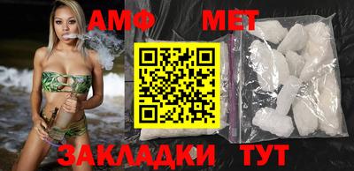 шишки Бийск