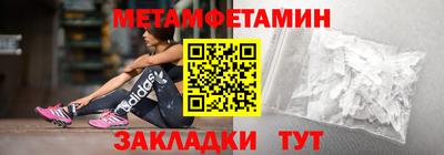 шишки Бийск