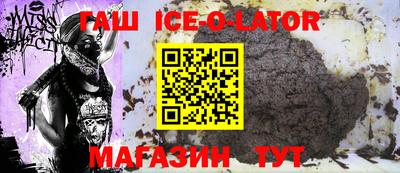 каннабис Берёзовский