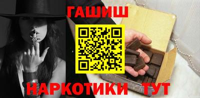 каннабис Берёзовский