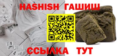 каннабис Берёзовский