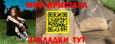 каннабис Берёзовский