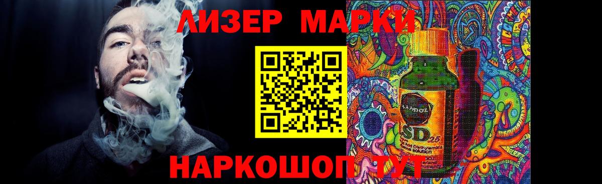 ОМГ ОМГ как войти  Лсд 25 экстази кислота  Вход с VPN  Кинель  Лсд 25 экстази ecstasy 