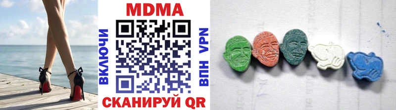 MDMA crystal  Кинель 