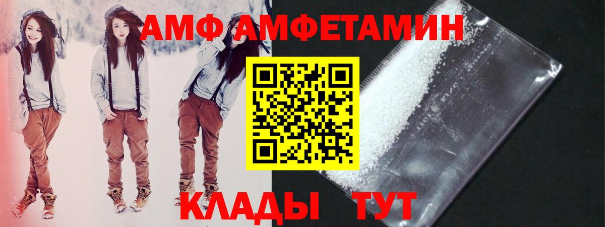 Кинель  МЕТАМФЕТАМИН витя  Вход с VPN 
