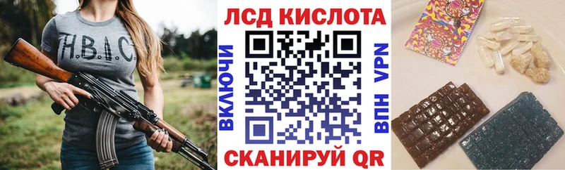 MEGA вход  магазин  наркотиков  Кинель  Марки 25I-NBOMe 1500мкг 